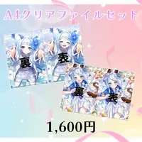 Kawada Yuyura - Plastic Folder - Stationery - VTuber