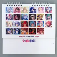 VSPO! - Calendar