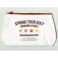 UraShimaSakataSen (USSS) - Pouch