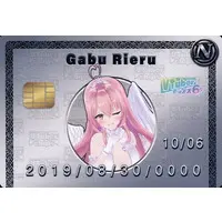 Gabu Rieru - Trading Card - VTuber Chips - Aogiri High School