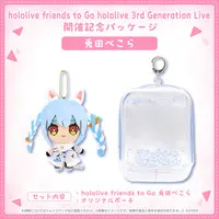 Usada Pekora - hololive friends to Go - Pouch - Plush - hololive