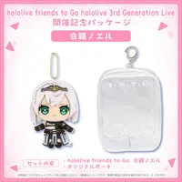 Shirogane Noel - hololive friends to Go - Pouch - Plush - hololive