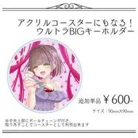 Sakagami Pain - Key Chain - Tableware - Coaster - Acrylic Key Chain - VTuber