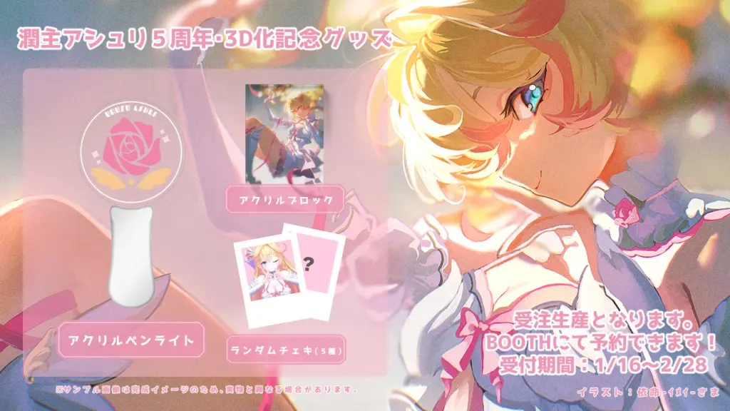 Urusu Ashli - Character Card - Hand-signed - VTuber