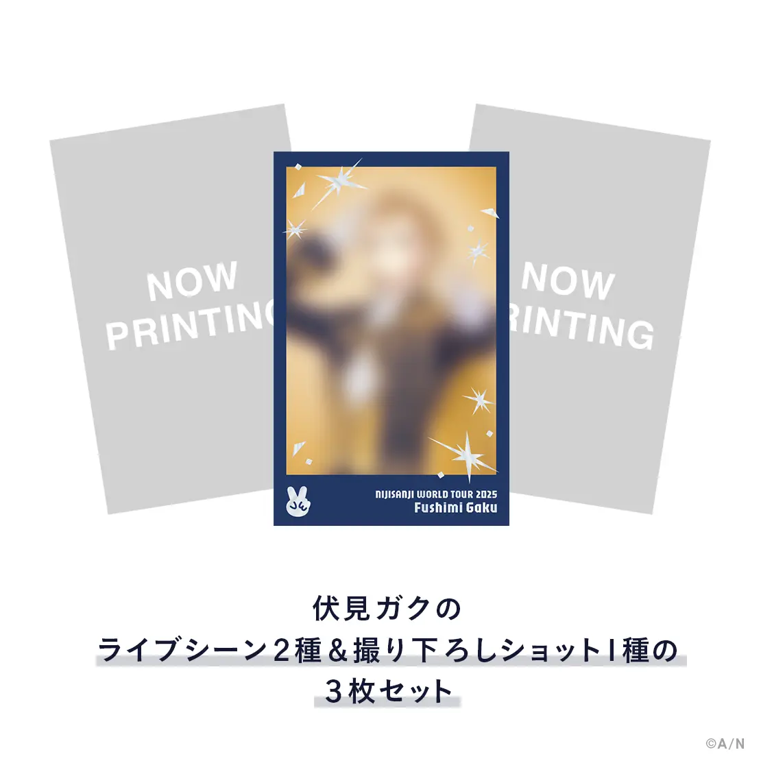 Fushimi Gaku - Character Card - Nijisanji (【WORLD TOUR 2025 東京