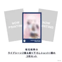 Shiina Yuika - Character Card - Nijisanji