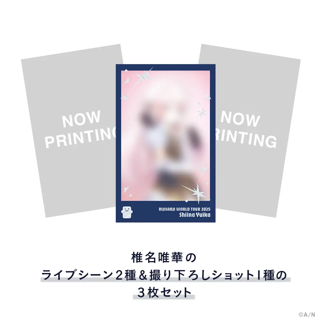 Shiina Yuika - Character Card - Nijisanji
