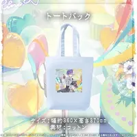 Himemiya Rino - Bag - VTuber