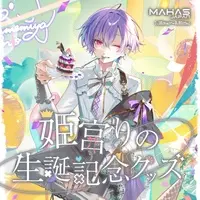 Himemiya Rino - Acrylic stand - MAHA5JAPAN