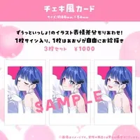 Kasumi AOP - Character Card - VTuber