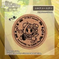 Midori Mimori - Tableware - Coaster - VTuber