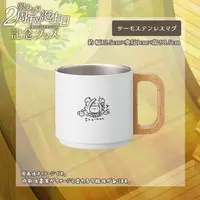Midori Mimori - Tableware - Mug - VTuber
