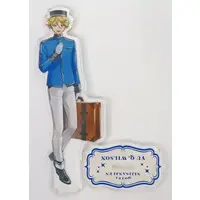 Yu Q. Wilson - Acrylic stand - Krisis