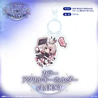 Asumi Sena - Acrylic Key Chain - Key Chain - VSPO!