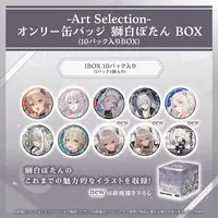 Shishiro Botan - Badge - hololive