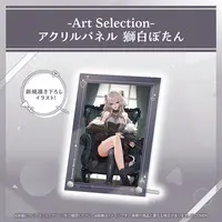 Shishiro Botan - Acrylic Art Plate - hololive