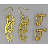 Ado - Accessory - Earrings - Utaite