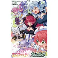 hololive - Magical Girl holoWitches - Trading Card - Sakura Miko & Yukihana Lamy & Houshou Marine