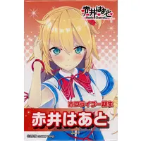 Akai Haato - Badge - hololive