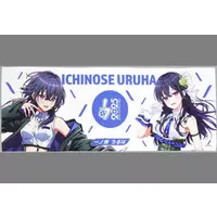 Ichinose Uruha - Multi Cloth - Towels - VSPO!