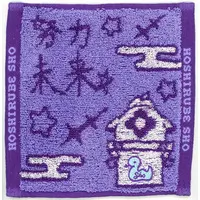 Hoshirube Sho - Towels - Dytica