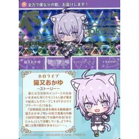 Nekomata Okayu - Character Card - hololive