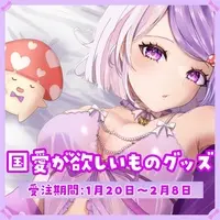 Kokuou Memi - Stationery - Umbrella Marker - Plastic Folder - VTuber