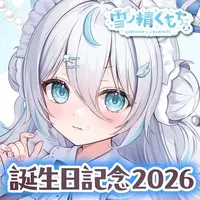 Yukinose Kumochi - Clothes - Complete Set - T-shirts - Key Chain - Acrylic stand - Acrylic Key Chain - Acrylic Art Plate - Badge - Stickers - NoriPro