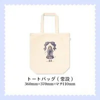 Yohanada Haka - Bag - VTuber