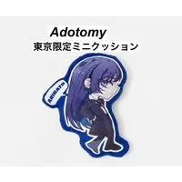 Ado - Cushion - Utaite