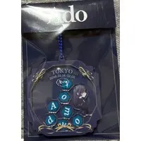 Ado - Key Chain - Utaite