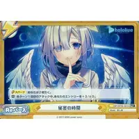 hololive - Trading Card - Rebirth for you