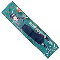 Juufuutei Raden - Towels - ReGLOSS