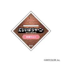 Akagi Wen - Acrylic stand - Nijisanji