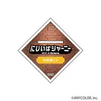 Usami Rito - Acrylic stand - Nijisanji