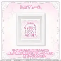 Supiru Pipi - Complete Set - Acrylic stand - Bag - Key Chain - Acrylic Block - Acrylic Key Chain - MAHA5JAPAN