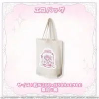 Supiru Pipi - Bag - VTuber