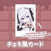Asagiri Suimu - Character Card - VTuber