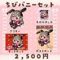 Olilin. - Postcard - Acrylic Key Chain - Key Chain - VTuber