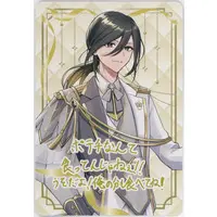 Yusuke - Character Card - Ireisu