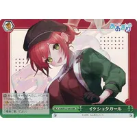 Ishikari Akari - Weiss Schwarz - Character Card - Trading Card - Aogiri High School
