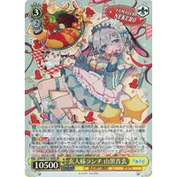 Yamaguro Nekuro - Character Card - Trading Card - Weiss Schwarz - Aogiri High School