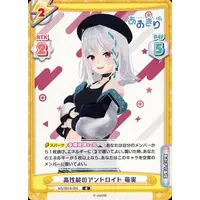 Moemi Yomeno - Trading Card - Rebirth for you - Aogiri High School