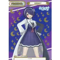 Otodama Tamako - Trading Card - Rebirth for you - Aogiri High School
