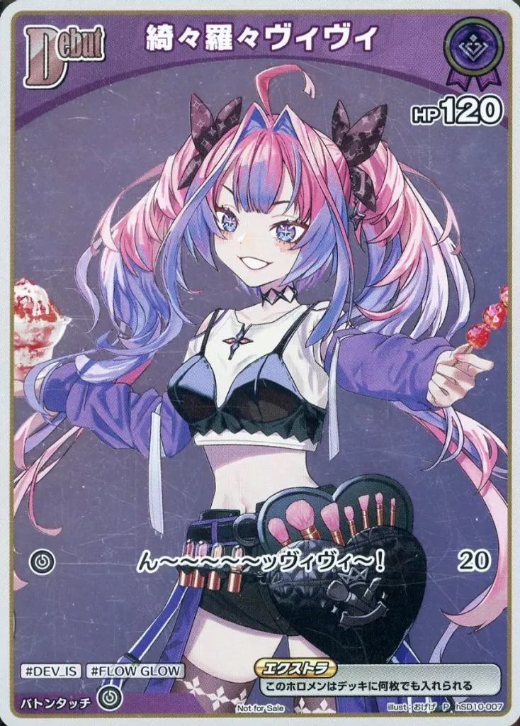 Kikirara Vivi - hololive OFFICIAL CARD GAME - Trading Card - FLOW GLOW