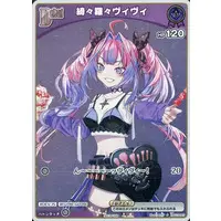 Kikirara Vivi - hololive OFFICIAL CARD GAME - Trading Card - FLOW GLOW