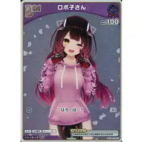 Roboco-san - Trading Card - hololive OFFICIAL CARD GAME - hololive
