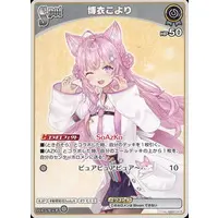 Promise - Trading Card - hololive OFFICIAL CARD GAME