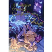 Regrush Lionheart - Postcard - Hand-signed - Character Card - NoriPro