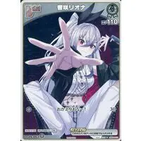Isaki Riona - hololive OFFICIAL CARD GAME - Trading Card - FLOW GLOW